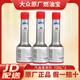 大眾（Volkswagen）原廠燃油寶/燃油添加劑/汽油添加劑 全系通用 上汽大眾 汽油添加劑 70ml*3瓶裝