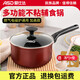 愛(ài)仕達(dá)（ASD）湯鍋燃?xì)庠顭蹂伈徽冲佒笾噱伡矣眉由罡吲菝驽伌箅姶艩t鍋具蒸鍋小 單柄鍋輔食鍋 20cm