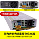 優(yōu)利萊華為大炮30A4850G2快充充電器50A彩屏鋰電池藍牙款CNC外殼4875g1 4875G1手調款45AXT90母頭