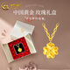 中國黃金（CHINA GOLD）黃金項鏈四葉草套鏈鎖骨鏈蜂巢時尚女款項鏈生日禮物女情人節(jié)禮物 約5.8g
