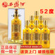 西鳳酒 西鳳七彩系列 鳳香型白酒整箱禮盒陜西名酒 商務(wù)收藏宴請送禮 52度 500mL 6瓶 西鳳金七彩20年