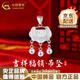 中國黃金（CHINA GOLD）999足銀福字長(cháng)命鎖吊墜男女兒童大人平安鎖項鏈結婚生日禮物女生 平安鎖吊墜【默認紅繩】