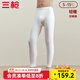 三槍?zhuān)═HREEGUN）【匠心系列】秋衣秋褲男士秋冬保暖內衣輕暖120支長(cháng)絨棉V領(lǐng)打底衫 特白(褲） 2XL