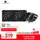 Thermalright(利民) Frozen Edge 240 BLACK 冰封幻刃 一體式水冷CPU散熱器 金屬冷頭 CPU散熱器 FE240 BLACK