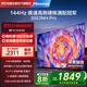 海信（Hisense）電視55E3NH Pro 55英寸 144Hz高刷 杜比全景聲 智能Wi-Fi6 U+超畫(huà)質(zhì) 大內存 國家補貼20%平板電視