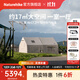 Naturehike挪客亙17.2營(yíng)地充氣帳篷戶(hù)外露營(yíng)精致過(guò)夜野營(yíng)大空間家用一室一廳 流沙金/一室一廳/17㎡
