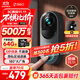 360可視門(mén)鈴6 哨兵版500萬(wàn)像素超清畫(huà)質(zhì)家用監控智能門(mén)鈴電子貓眼攝像頭無(wú)線(xiàn)wifi手機遠程預錄制