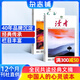 讀者雜志 2026年1月起訂閱 1年共24期 校園版文摘初中高中學(xué)生作文素材課外閱讀 雜志鋪雜志訂閱 青年文學(xué)文摘寫(xiě)作素材積累 非合訂本珍藏版精華版勵志蝶變一句話(huà)點(diǎn)醒孩子