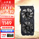 小影霸gt610/1030 gtx1050ti/1650/1660s rtx2060/3050臺式電腦全高新辦公設計電競游戲3a光追LP半高顯卡 GTX1660Super 6GD6 魔影