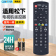 OMETTER適用于松下電視遙控器TH-P50X68CD/TH-P42X68C X60CD X68C