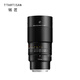 銘匠100mm F2.8全畫(huà)幅百微微距鏡頭適用于E卡口Z卡口RF卡口L卡口微單相機(jī)鏡頭 尼康Z卡口
