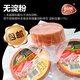 恒慧 北京 火腿 生鮮預制菜 無(wú)淀粉即食火腿腸 200g*3袋 源頭直發(fā)