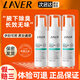 萊薇爾萊薇爾狐臭噴霧50ml正品新日期止汗露走珠狐臭凈止汗祛腋下除臭止 50ml 3瓶 腋下凈味水噴劑