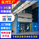 浩翔液壓升降機(jī) 大型導(dǎo)軌式升降機(jī)液壓升降貨梯廠房固定式升降平臺(tái) 提供尺寸定制