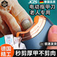 JCZS德國品質(zhì)電動(dòng)指甲刀全自動(dòng)手腳兩用剪磨一體神器老人腳趾甲鉗磨甲器 珍珠白【老人修剪+輕音低震+磨剪一體+超長(cháng)續航】