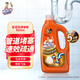 威猛先生（Mr Muscle）管道疏通劑 下水道疏通劑 衛(wèi)生間管道疏通 強(qiáng)力瓦解廚房衛(wèi)浴堵塞 管道疏通啫喱 衛(wèi)浴 960ml