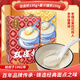 李禧記學(xué)雄大良雙皮奶粉姜撞奶杏仁撞奶免煮小包裝自制沖泡順德特產(chǎn)手信 【熱門推薦】雙皮奶+姜撞奶300g