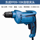東成東成大功率手電鉆220V工業(yè)級電轉家用電動(dòng)起子機螺絲刀鉆 東成FF09-10K自鎖夾頭710瓦
