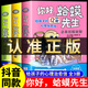 抖音同款】你好蛤蟆先生正版漫畫版全套3冊(cè) 給孩子的12封信去看心理醫(yī)生! 小學(xué)生兒童漫畫心理學(xué)書籍心里癩哈蟆哈莫青蛙哈馬 【抖音同款】你好,蛤蟆先生 全套3冊(cè)