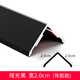 貝安象護(hù)角條護(hù)墻角保護(hù)條鋁合金收邊條陽(yáng)角鈦合金L型直角防撞條裝飾條 啞光黑-寬20*20mm（背膠款） 2.4米