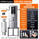 榮事達(dá)商用豆?jié){機(jī)早餐店用全自動(dòng)免煮無渣免過濾食堂用大型磨漿機(jī)超大容量磨煮一體破壁機(jī)可做豆花豆腐 升級款變頻25升-每桶約125杯 無刷電機(jī)