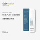 This Works睡眠噴霧75ml 英國(guó)進(jìn)口  非褪黑素 薰衣草精油 睡眠噴霧