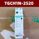 天正電氣（TENGEN）天正電氣家用小型交流接觸器TGCH1N-2020單相220V常開(kāi)A20A25A4063 TGCH1N2520 AC230V 25A 兩