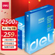 得力（deli）A3紙打印紙多功能復(fù)印紙70g雙面加厚工程繪圖紙手抄報畫紙白紙日常辦公用紙 熱賣款【5包/箱 2500張】萊茵河A3-70g