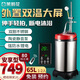 茉莉花外置屏移動(dòng)洗澡機(jī)家用全自動(dòng)斷電電熱水器免安裝增壓智能儲(chǔ)水式電熱水器大容量家用出租屋 65L 2000W 雙鋼170安享型