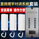 AnBaole樓宇對講系統(tǒng)套裝小區(qū)門鈴非可視電話單元門禁系統(tǒng)直按 4戶套裝單排