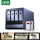 綠聯(lián)私有云DXP4800 8G版8T四盤位NAS網(wǎng)絡(luò)存儲個人云硬盤家庭服務器 AI相冊 手機平板擴容適用iPhone16