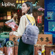 Kipling男女款2025春夏新款畢業(yè)旅行電腦包時尚雙肩包|JUDY M 藍灰色