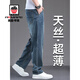 AEMAPE美國蘋果天絲牛仔褲男寬松直筒夏季薄款休閑復(fù)古藍(lán)闊腿冰絲長褲子 9331-1B淺藍(lán) 32 （2尺5適合140斤左右）