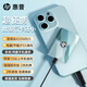 惠普（HP） 移動(dòng)固態(tài)硬盤(pán)usb3.2高速傳輸ssd便攜迷你尼彩色小型u盤(pán)type-c外置擴容可手機外接 【碧波蕩漾】尼彩色設計+疾速超薄金屬材質(zhì) 120G