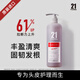 發(fā)瑪21PHARMA固韌豐盈洗發(fā)水602ml無(wú)硅油洗發(fā)露固發(fā)強(qiáng)韌持久留香男女