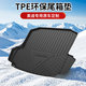 車麗友專用于奧迪A6L A4L A3 A3L Q2L Q3 Q5 奧迪Q5L 后備箱墊 黑色 奧迪專用 聯(lián)系客服備注車型+年款