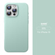 麥麥米適用蘋果16promax手機(jī)殼 iPhone 16 Pro Max超薄真液態(tài)硅膠防摔殼男女新潮防摔保護(hù)套 蘋果16promax丨淺綠色丨超薄液態(tài)硅膠