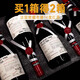 久知心進(jìn)口大師紅酒14度干紅葡萄酒禮盒裝 750ml 窖藏老藤【買一送一】