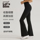 GAMSUNGTEX Let's Slim美腿塑形果凍腰收腹顯瘦喇叭褲裸感親膚瑜伽褲女微喇褲瑜伽長(cháng)褲 石墨灰 均碼