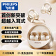 飛利浦（PHILIPS）藍(lán)牙耳機(jī)耳夾式真無(wú)線開(kāi)放掛耳式骨傳導(dǎo)概念不入耳運(yùn)動(dòng)跑步通話降噪適用于華為蘋果TAQ4220-金
