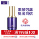 摩亭官方豐韻美胸乳霜 胸部護理精華精油按摩產(chǎn)品 明星辣媽同款 美胸霜 30g+美胸精華 30ml