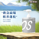逸諾（enoug）sos親系列寵物貓貓狗狗通用護毛素專用寵物柔順保濕防打結(jié)護毛乳 蓬松素240ml
