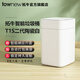 拓牛 智能感應(yīng)垃圾桶T1S二代陶瓷白家用自動(dòng)開蓋客廳臥室廚房用垃圾桶 T1S二代陶瓷白