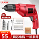 利多手電鉆220v家用交流電鉆打孔機(jī)小型電動(dòng)打孔器重載款豪華套餐 家用款【紙盒+基礎(chǔ)套餐】