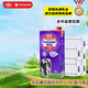 妙可（Mlekovita）歐洲進(jìn)口全脂無(wú)乳糖牛奶營(yíng)養好吸收1L*6盒*5箱