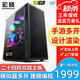 宏碩（hongshuo） E5雙路二十四核游戲模擬器多開鏈游打金設(shè)計(jì)渲染臺(tái)式組裝電腦主機(jī)DIY組裝機(jī) 套餐三 雙路E5二十四核 64G GTX1660