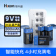 ?？剖?9V鋰電池充電電池6F22方形電池吉他萬用表電池可充電積疊層9V煙感報警器麥克風(fēng)擴(kuò)音器煙霧探測 四槽充電器+4節(jié)9V鋰電池800毫安