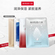 丸美（MARUBI）深潤(rùn)細(xì)嫩補(bǔ)水保濕面膜 鎖水滋養(yǎng)細(xì)致毛孔 護(hù)膚品男女 面膜嘗鮮組合4片裝
