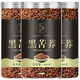 伊梵麥苦蕎茶黑苦蕎茶大涼山蕎麥茶正宗黑珍珠四川苦蕎茶全胚芽濃香 黑苦蕎茶【3大罐共1500克】