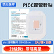 歐天醫(yī)用picc透明敷料敷貼無菌導(dǎo)管留置針固定敷貼膜傷口防水貼洗澡用 10*12cm【10片】（升級款：帶敷芯）